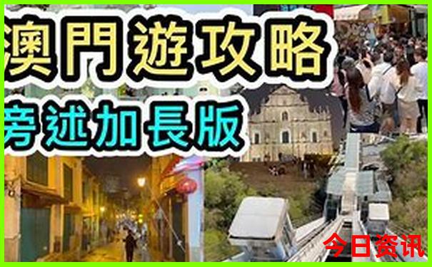 七月份最适合去哪里旅游
